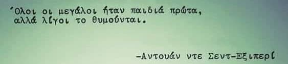 Quote